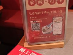 -闽上鲜·福建菜(龙湖滨江天街店)