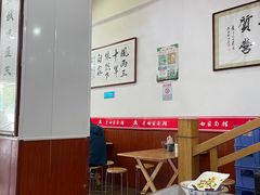 大堂-老白家面馆(测绘东路总店)