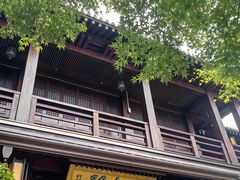-香积寺