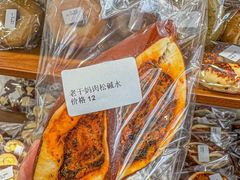 -雀食面包店(钟楼店)