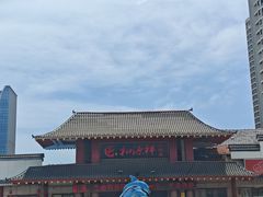 -和源祥·日照菜扛把子(万平口一店)