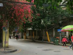 -289艺术PARK