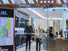 -宝龙城(杭州滨江店)