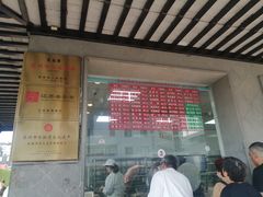 -陆稿荐观前街店
