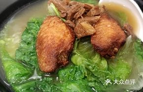 Beef Brisket Noodles with Chicken Wings