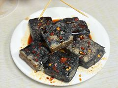 -五娭毑臭豆腐(黄兴南路店)