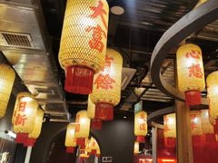 -朱光玉火锅馆·太原旗舰(钟楼街店)