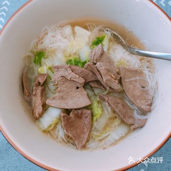宅家菜谱之福州小吃 猪肝捞化