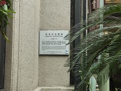 -上海东湖宾馆
