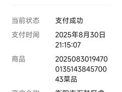-虎子烧烤(湘江北路店)