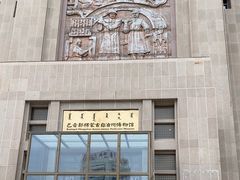 -巴音郭楞蒙古自治州博物馆