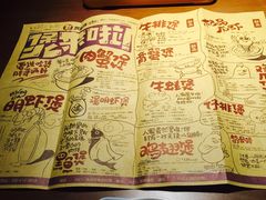 菜单-胖哥俩肉蟹煲(悦荟广场店)