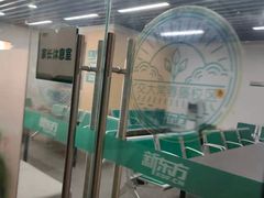 -新东方学习规划(交大常春藤校区)