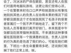 -贝利宠物医院·骨科·眼科·肿瘤转诊中心(南坪诊疗中心)