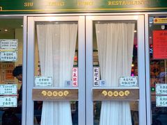 门面-小龍鳳餐室(番禺路店)