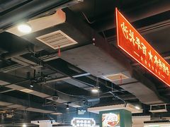 -老街鱼嘴巴(坡子街老店)