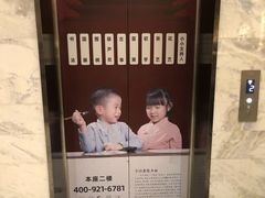-子曰书院·古筝围棋书法国画小主持(夏都店)