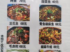 -蜀膳坊(洪公祠小区店)