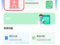 -上海国际旅行卫生保健中心(浦东分中心)