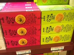 -德懋恭(西大街店)