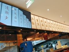 -松鹤楼面馆(飞州国际广场店)
