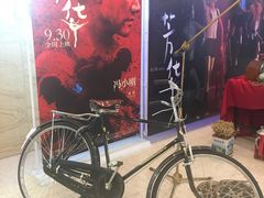 门面-幸福蓝海国际影城(南通圆融IMAX店)