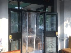 门面-老磁器口豆汁店(天坛店)
