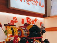 -脑馋粉儿(三里屯店)