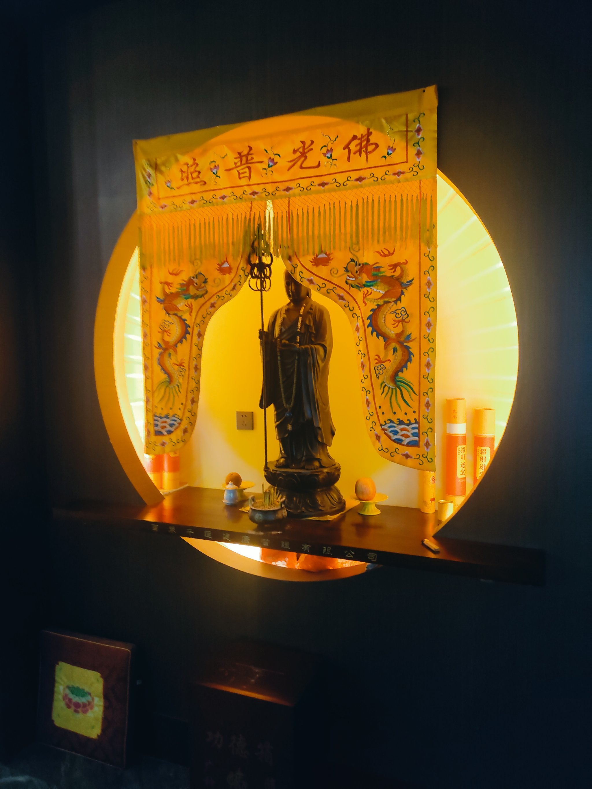 关于超度挂牌点灯的信息