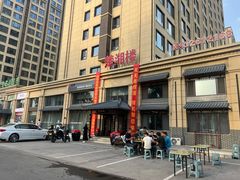 -林栖谷森林康养度假区