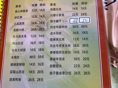 -同发号饭庄(复兴路店)