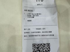 -瑞幸咖啡(芳村万象店)