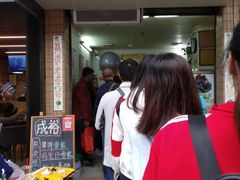 门面-成裕雪糕店(士多店)