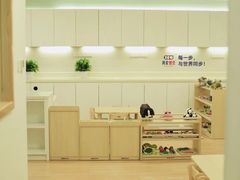 -英伦凯贝国际婴幼儿托育中心(雍湖湾店)