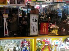 -飞洲国际广场