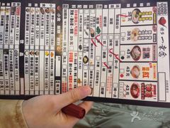 -博多一幸舍(侨福芳草地购物中心店)