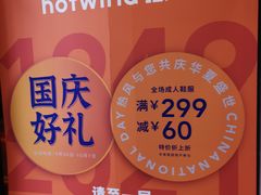 -乐汇城