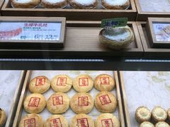 -泸溪河桃酥(凯德MALL太阳宫店)