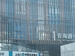 -壹海城ONE MALL