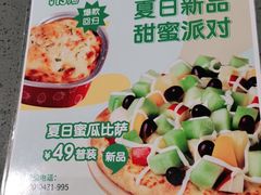 -City1+1城市比萨·意面(摩天活力城店)