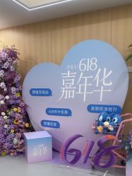 -上海伊莱美医疗美容医院