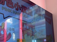 -龍歌自助小火锅(漳州二路爱购店)