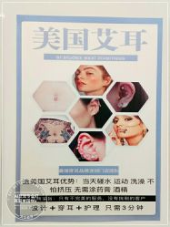 -AI艾耳·专业手工耳洞·穿孔美学馆