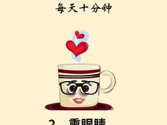 -黑马眼科·近视手术