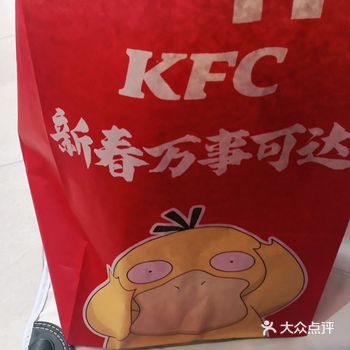 肯德基自在厨房上线，优先支持，选品都是精心挑选