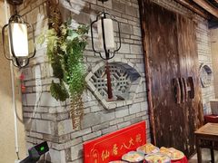 -桃源人家(东门店)