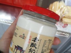 -永兴坊