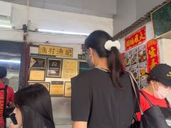 -渔记茶餐厅(渔村店)