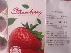 -一亩鲜生(凤屿店)