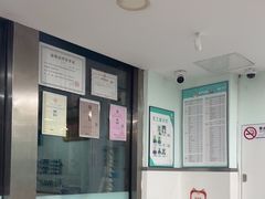 -佳雯宠物医院·皮肤科·内外科(春晓路分院)